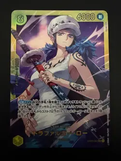 Trafalgar Law SEC Parallel & SEC EB03-062 Japanese ONE PIECE Heroines Edition - Image 4