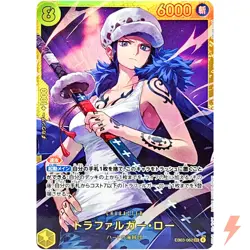 Trafalger D. Water Law EB03-062 SEC ONE PIECE Heroines Edition - ONE PIECE Card - Image 1
