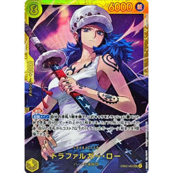 Trafalgar Law SEC EB03-062 Japanese ONE PIECE Card Heroines Edition - NM - Image 2