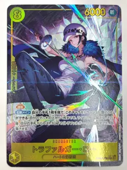 Trafalger Law (Alt Art) EB03-062 SEC ONE PIECE Edition Japanese Near Mint - Image 1