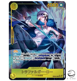 Trafalgar Law EB03-062 SEC Parallel Heroines Edition ONE PIECE Card Japanese - Image 1