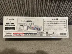 Pokemon Card x YU NAGABA Eevee's Special Box Factory Sealed No Promo Card - Image 2