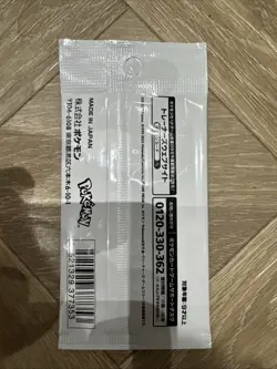 Pokemon 1x Yu Nagaba Sealed Promo Pack Eeveelutions - Image 2