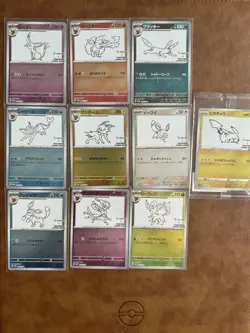 Yu Nagaba Pokemon Card Game Complete Promo Set Of 10 PIKACHU Jap Sealed - Image 1