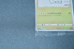 Pokemon Pikachu Yu Nagaba Design Promo Card Game 208/s-p Japan Limited New - Image 5