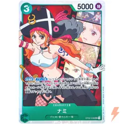 Nami OP02-036 SR Paramount War - ONE PIECE Card Game Japanese - Image 1