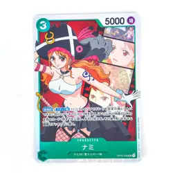 Nami OP02-036 SR Paramount War - ONE PIECE Card Game Japanese - Image 2
