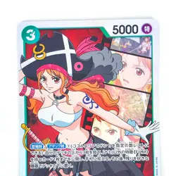 Nami OP02-036 SR Paramount War - ONE PIECE Card Game Japanese - Image 3