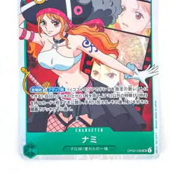 Nami OP02-036 SR Paramount War - ONE PIECE Card Game Japanese - Image 4