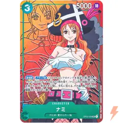 Nami (Parallel) OP02-036 SR Paramount War - ONE PIECE Card Game Japanese - Image 1