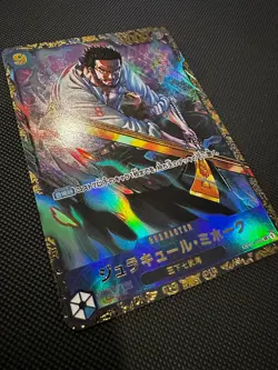 Dracule Mihawk SR OP01-070 Promo Flagship Battle 2024 Winner One Piece Card JPN - Image 2