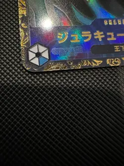 Dracule Mihawk SR OP01-070 Promo Flagship Battle 2024 Winner One Piece Card JPN - Image 3