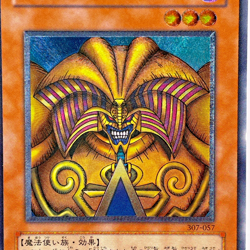 Yugioh Exodia the Forbidden One Ultimate Rare 307-057 Japanese - Image 2