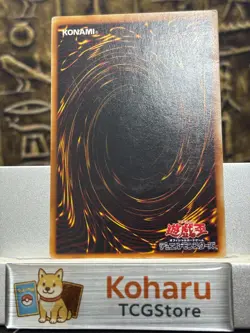 Yugioh Exodia The Forbidden One 307-057 Ultimate Rare Japanese Vintage - Image 2