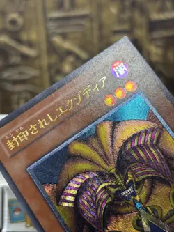 Yugioh Exodia The Forbidden One 307-057 Ultimate Rare Japanese Vintage - Image 4