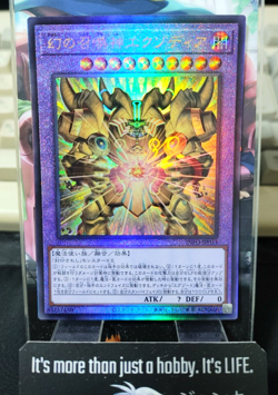 The Phantom Exodia Incarnate Yugioh INFO-JP033 Ultimate Rare JAPAN - Image 1