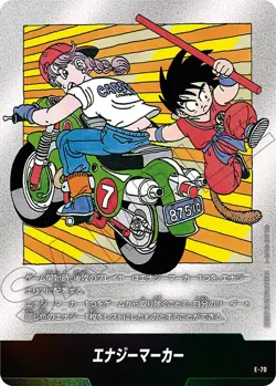 Dragon Ball Fusion World SB02 Manga Booster ALL CARD LIST JAP PREORDER SB-02 - Image 2