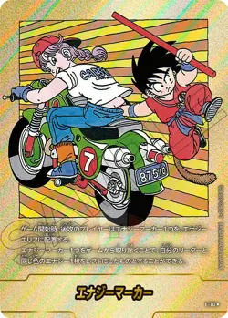 Dragon Ball Fusion World SB02 Manga Booster ALL CARD LIST JAP PREORDER SB-02 - Image 3