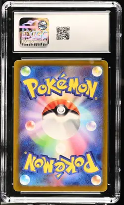 Pokemon TCG Tyranitar 079/071 (2023) Clay Burst Art Rare CGC 9.5 - Image 2