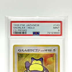 PSA 9 Hungry Snorlax Holo CD Promo No. 143 Japanese Pokemon Card 1999 MINT - Image 2