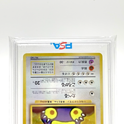 PSA 9 Hungry Snorlax Holo CD Promo No. 143 Japanese Pokemon Card 1999 MINT - Image 3