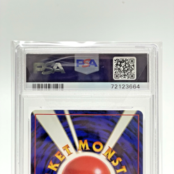 PSA 9 Hungry Snorlax Holo CD Promo No. 143 Japanese Pokemon Card 1999 MINT - Image 4