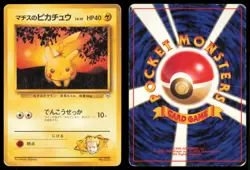 LT. SURGE'S PIKACHU NO. 025 GYM HEROES POKEMON JAPANESE - Image 1
