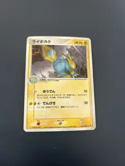 Manetric 025/055 Ruby and Sapphire 2003 Japanese Pokemon Card Holo Rare LP - Image 1