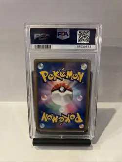 Pokemon Rayquaza EX Dragon Blade PSA 10, 037/050, SR BW5 1st Edition, Japanese - Image 2
