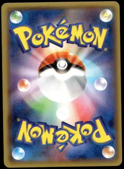 Japanese Pokemon Deoxys 029/078 XY6: Emerald Break EXC - Image 2