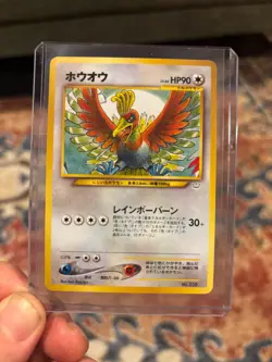 Ho-oh Neo Premium File 3 Regular (Japanese) Pokemon TCG - Image 1