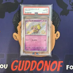 💎PSA 10 GEM MINT 2023 Pokemon Japanese Shiny Treasure FIDOUGH #266 Shiny Rare - Image 1
