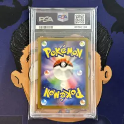 💎PSA 10 GEM MINT 2023 Pokemon Japanese Shiny Treasure FIDOUGH #266 Shiny Rare - Image 3