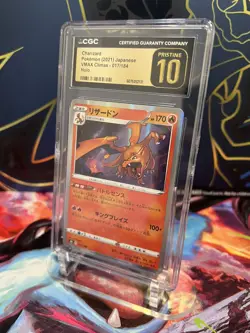 2021 POKEMON Japanese VMAX CLIMAX HOLO Charizard 017/184 CGC 10 PRISTINE - Image 1