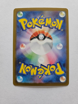 Pokemon TCG Japanese Mega Dream N's PP Up SR 214/193 M2a Full Art Holo - Image 2