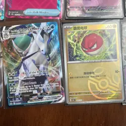 Pokemon TCG Scarlet And Violet (Ex, Aspec, Trainer) Full Art Lot of 10 Near Mint - Image 3