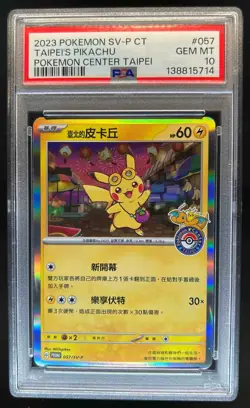 2023 Pokemon Center Taipei Chinese Taipei's Pikachu #057/SV-P PSA 10 GEM MINT - Image 1
