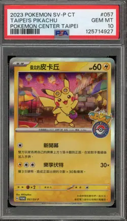 Pokemon Taipei's Pikachu P.M. Center CHINESE Holo Promo 057/SV-P PSA 10 Gem Mint - Image 1