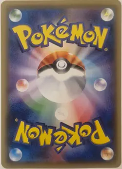 2016 Pokemon Japanese SM Promo 005/SM-P Sapporo’s Pikachu Pokemon Center - Image 3
