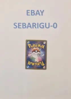 2016 Pokemon Japanese SM Promo 005/SM-P Sapporo’s Pikachu Pokemon Center - Image 4