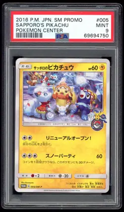 PSA 9 Mint Sapporo's Pikachu Japanese Promo Pokemon Center 20th Card 005/SM-P - Image 1