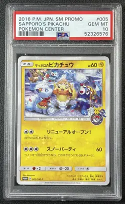 SAPPORO'S PIKACHU PSA 10 2016 POKEMON JPN SM PROMO #005 POKEMON CENTER GEM 576 - Image 1