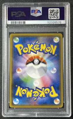 SAPPORO'S PIKACHU PSA 10 2016 POKEMON JPN SM PROMO #005 POKEMON CENTER GEM 576 - Image 2
