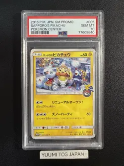 PSA 10 Sapporo's Pikachu 005/SM-P Promo 2016 Pokemon Center Japanese - Image 1