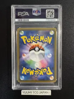 PSA 10 Sapporo's Pikachu 005/SM-P Promo 2016 Pokemon Center Japanese - Image 2
