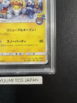 PSA 10 Sapporo's Pikachu 005/SM-P Promo 2016 Pokemon Center Japanese - Image 5