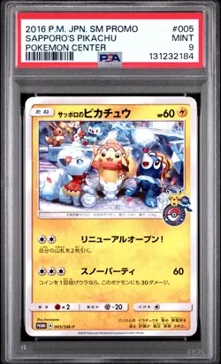 2016 POKEMON JPN SM PROMO POKEMON CENTER #005 SAPPORO'S PIKACHU PSA 9 - Image 1
