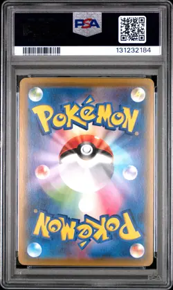 2016 POKEMON JPN SM PROMO POKEMON CENTER #005 SAPPORO'S PIKACHU PSA 9 - Image 2