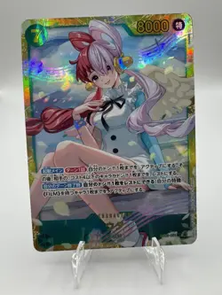Uta EB 03 061 Sec One Piece Card Japanese BANDAI TCG - Image 1