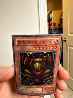 Sanga of the Thunder Super Rare RB-25 Japanese YuGiOh Card - Image 4
